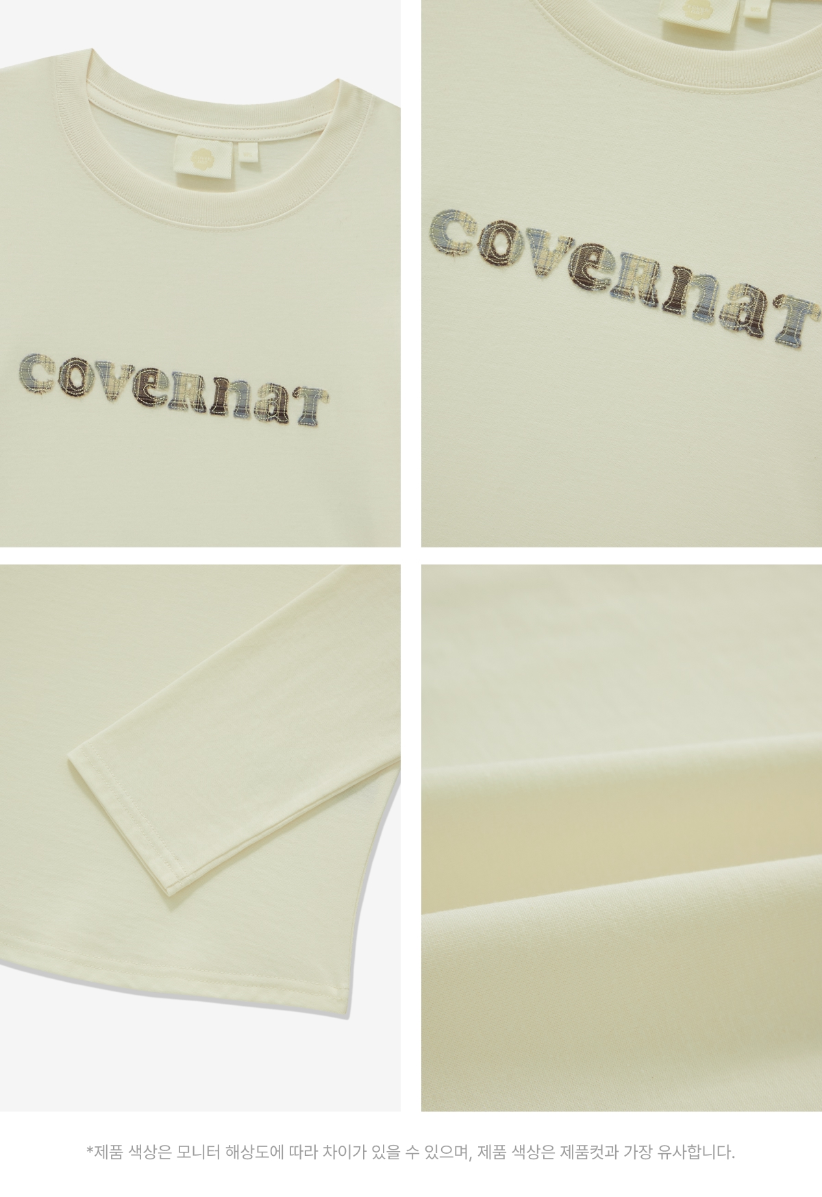 WOMAN COOPER LOGO LONG SLEEVE #SANA同款！ - 3 COLORS IVORY