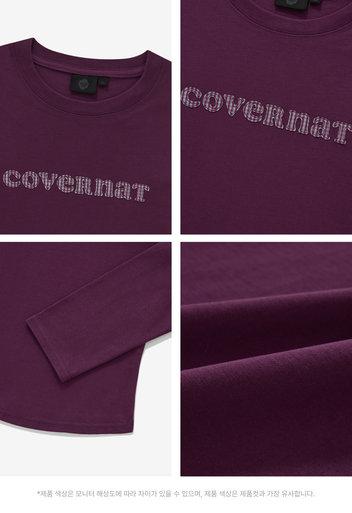 WOMAN COOPER LOGO LONG SLEEVE #SANA同款！ - 3 COLORS PURPLE