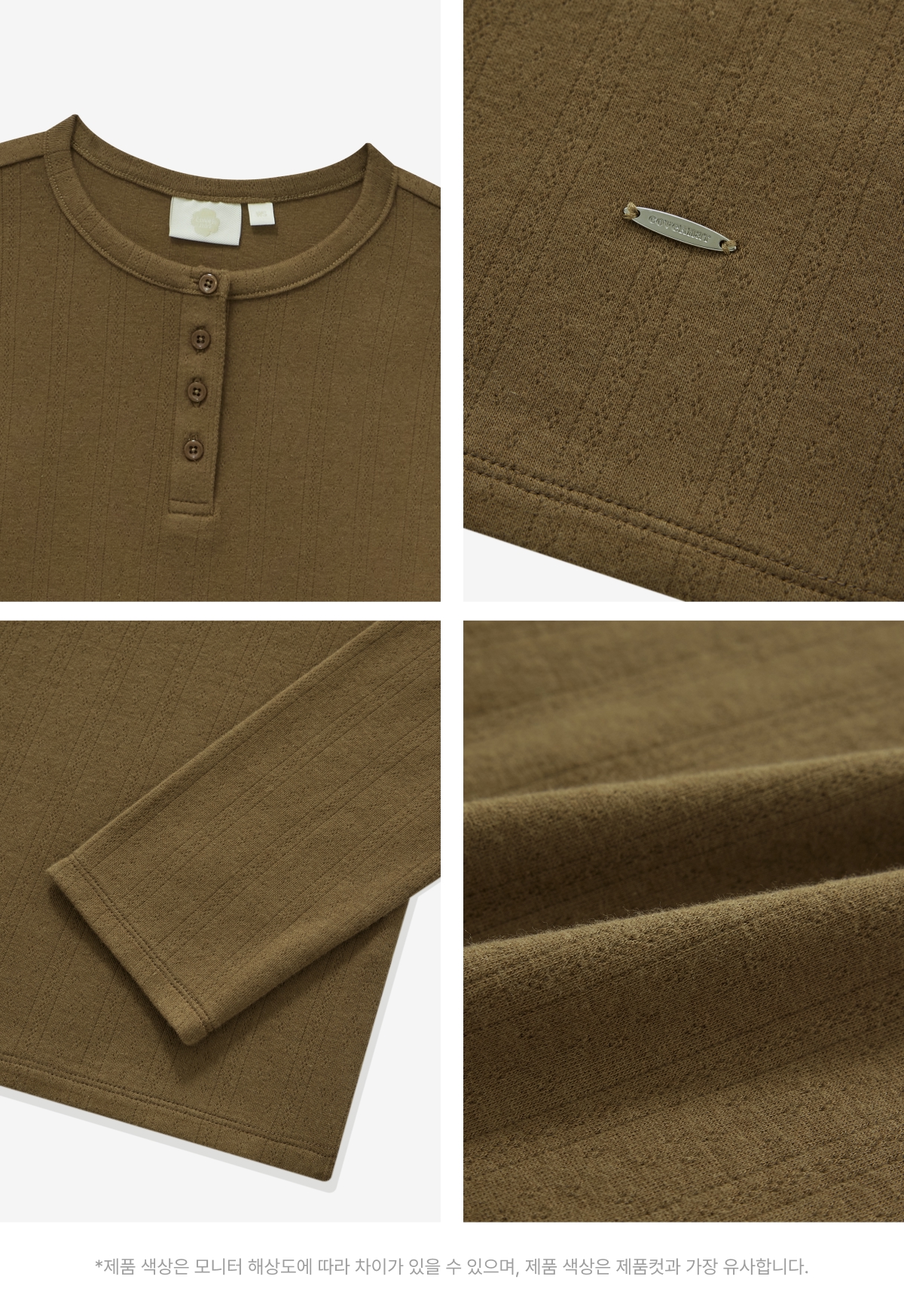WOMAN HENLEY EYELET LONG SLEEVE #SANA同款！ - 2 COLORS BROWN