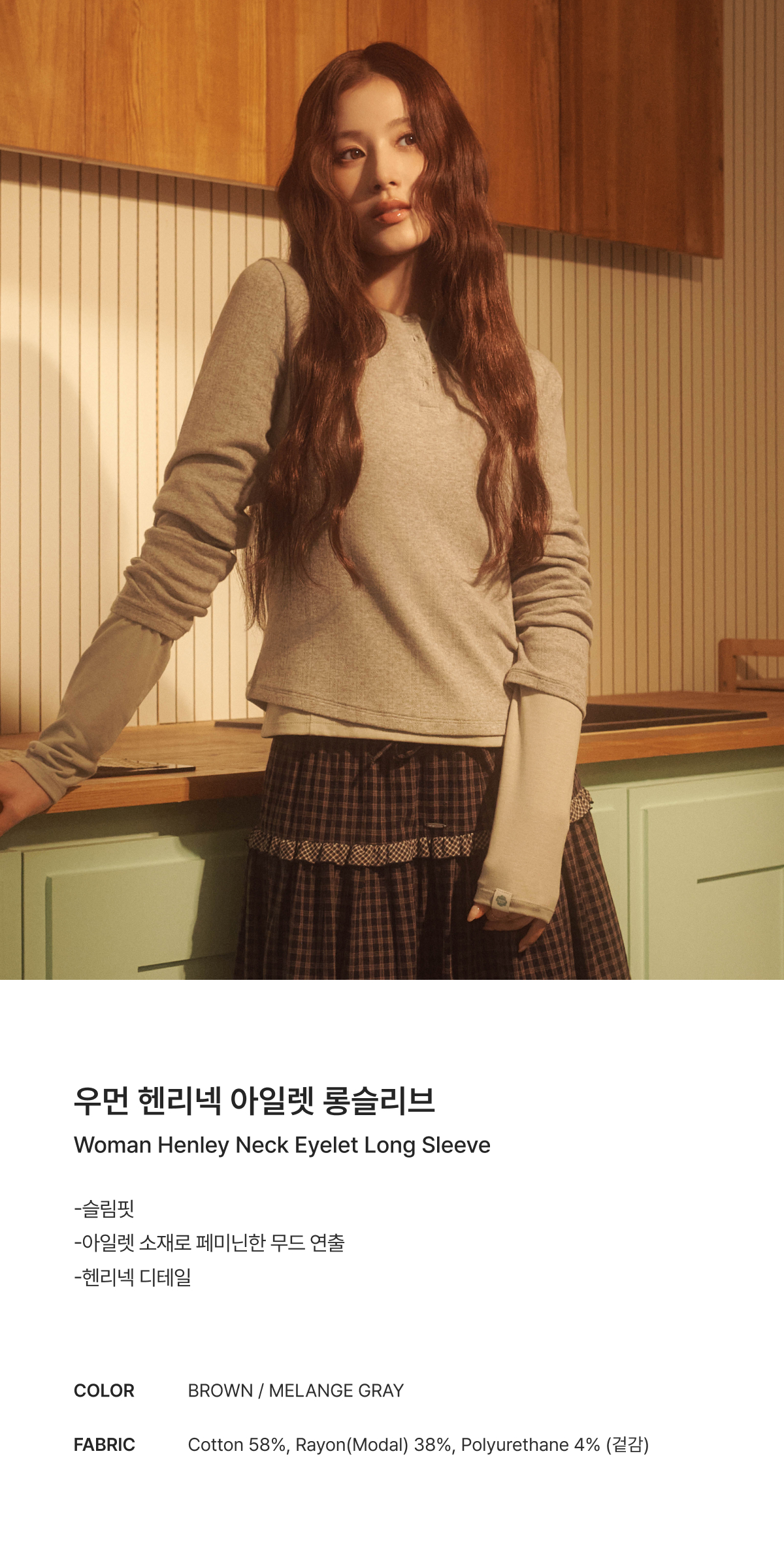 WOMAN HENLEY EYELET LONG SLEEVE #SANA同款！ - 2 COLORS MELANGE GREY