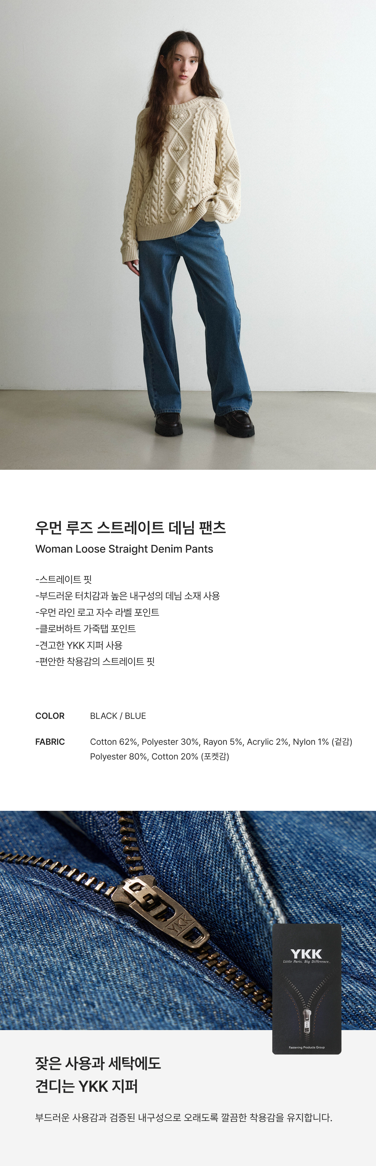 WOMAN LOOSE STRAIGHT DENIM PANTS #SANA同款！ - 2 COLORS BLUE