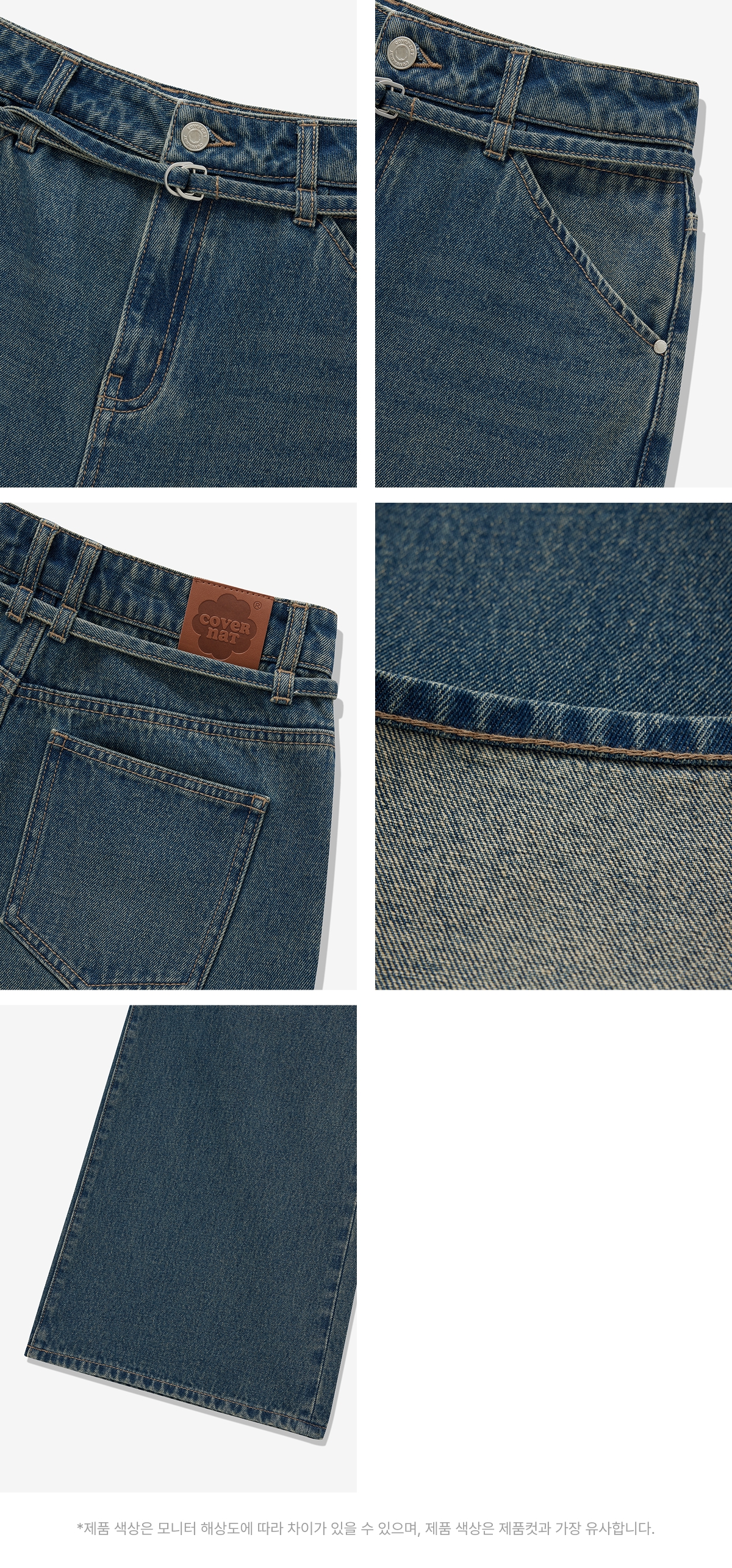 WOMAN WIDE BELTED DENIM PANTS #SANA同款! - 2 COLORS BLUE