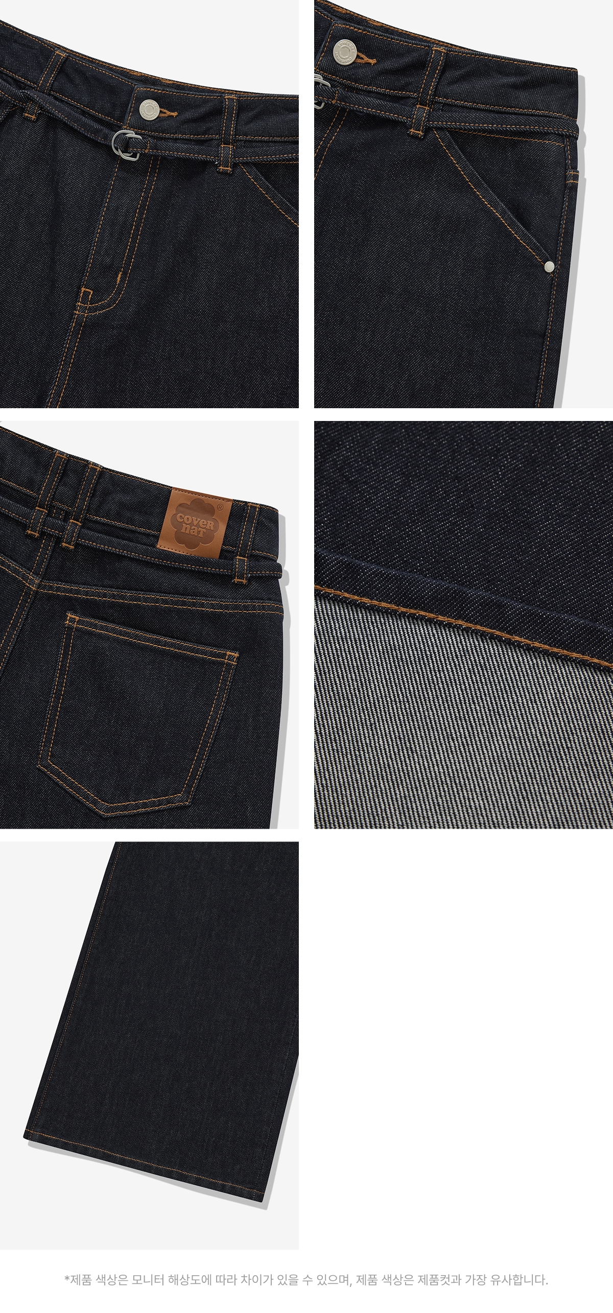 WOMAN WIDE BELTED DENIM PANTS #SANA同款! - 2 COLORS INDIGO