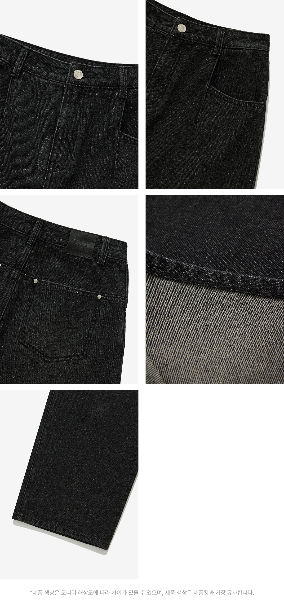 WOMAN WIDE CURVED DENIM PANTS #SANA同款! - 2 COLORS BLACK