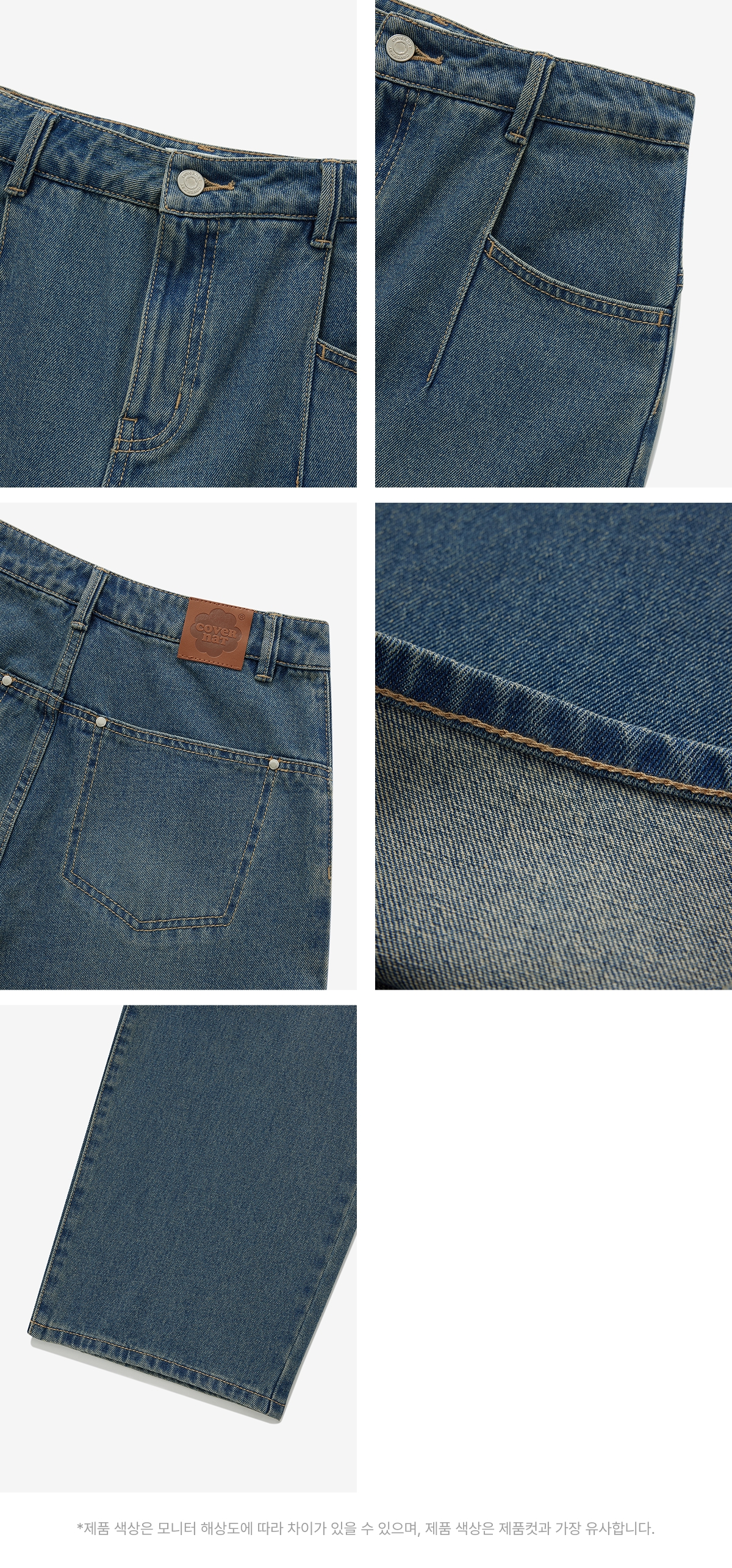 WOMAN WIDE CURVED DENIM PANTS #SANA同款! - 2 COLORS BLUE