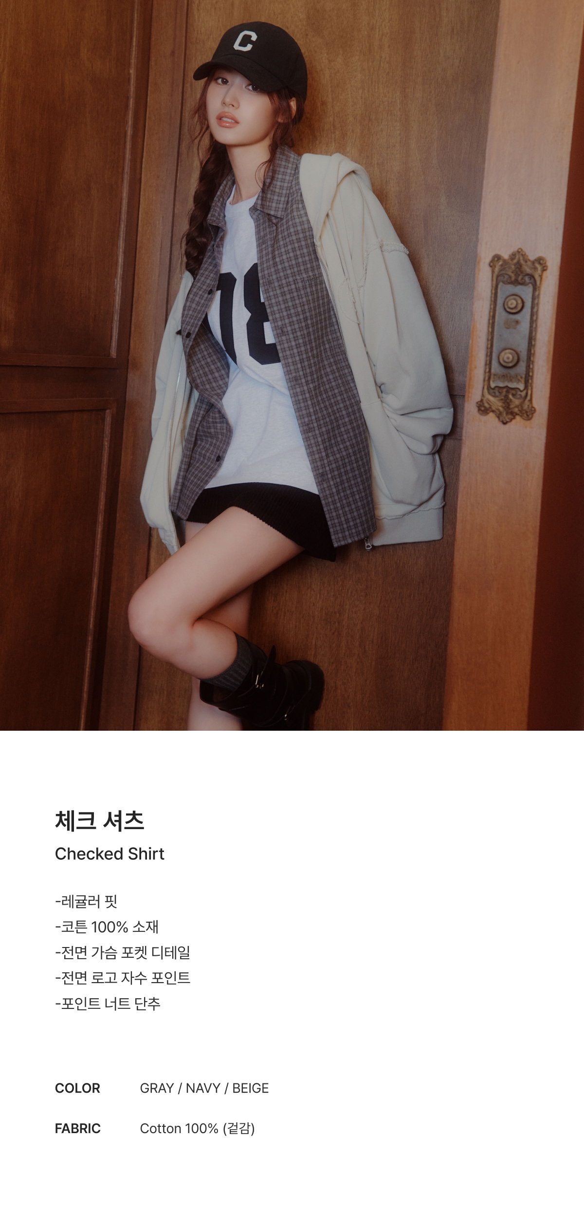 CHECK SHIRT #SANA同款！ - 3 COLORS GREY