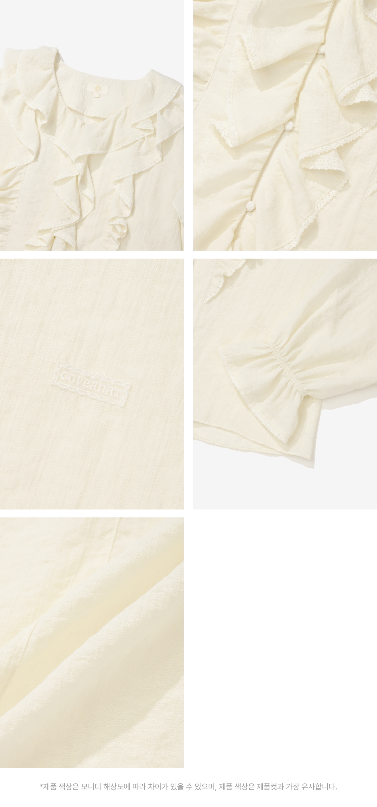 WOMAN LACE BLOUSE #SANA同款!