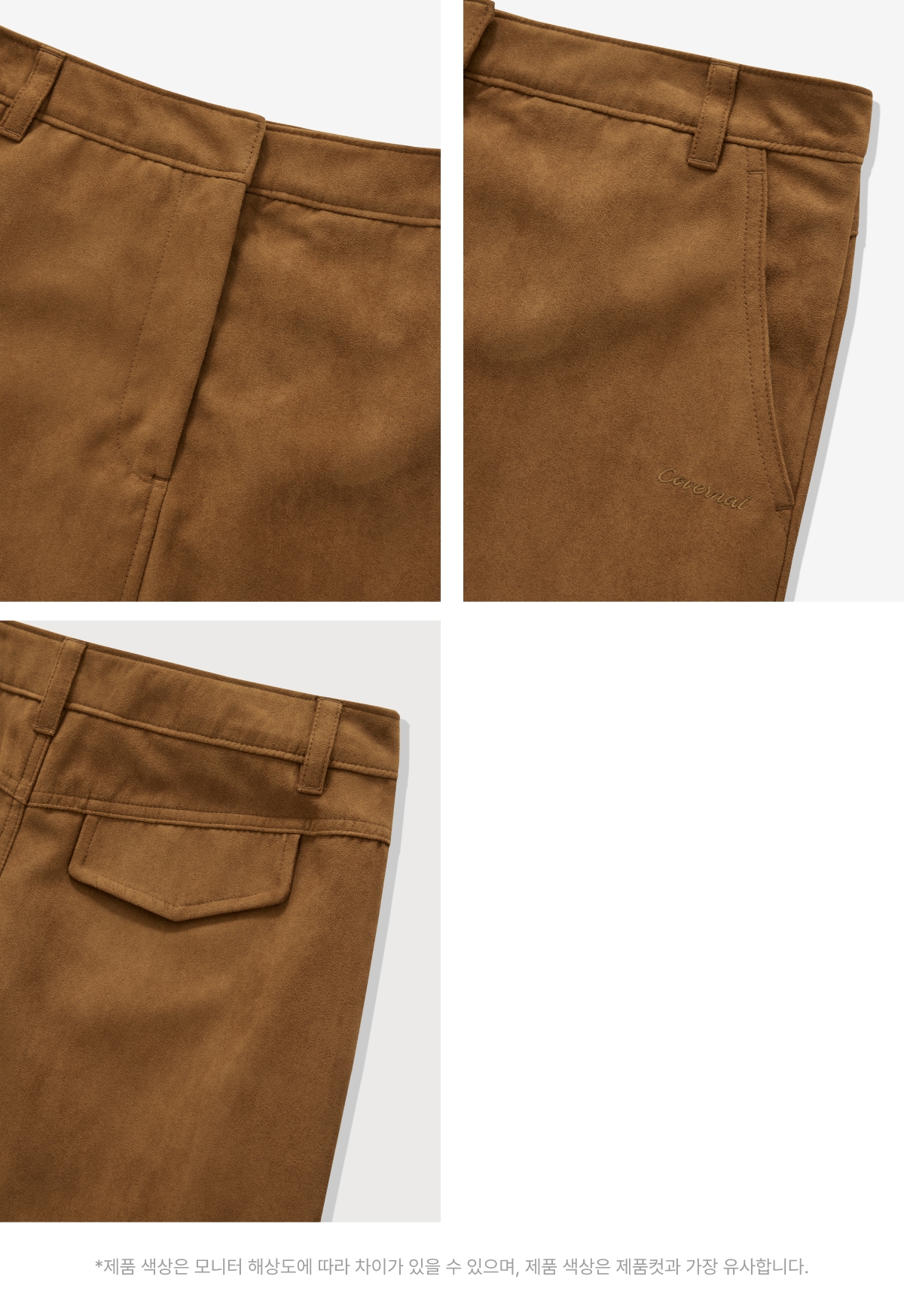 WOMAN SUEDE MINI SKIRT #SANA同款！ - 2 COLORS CAMEL