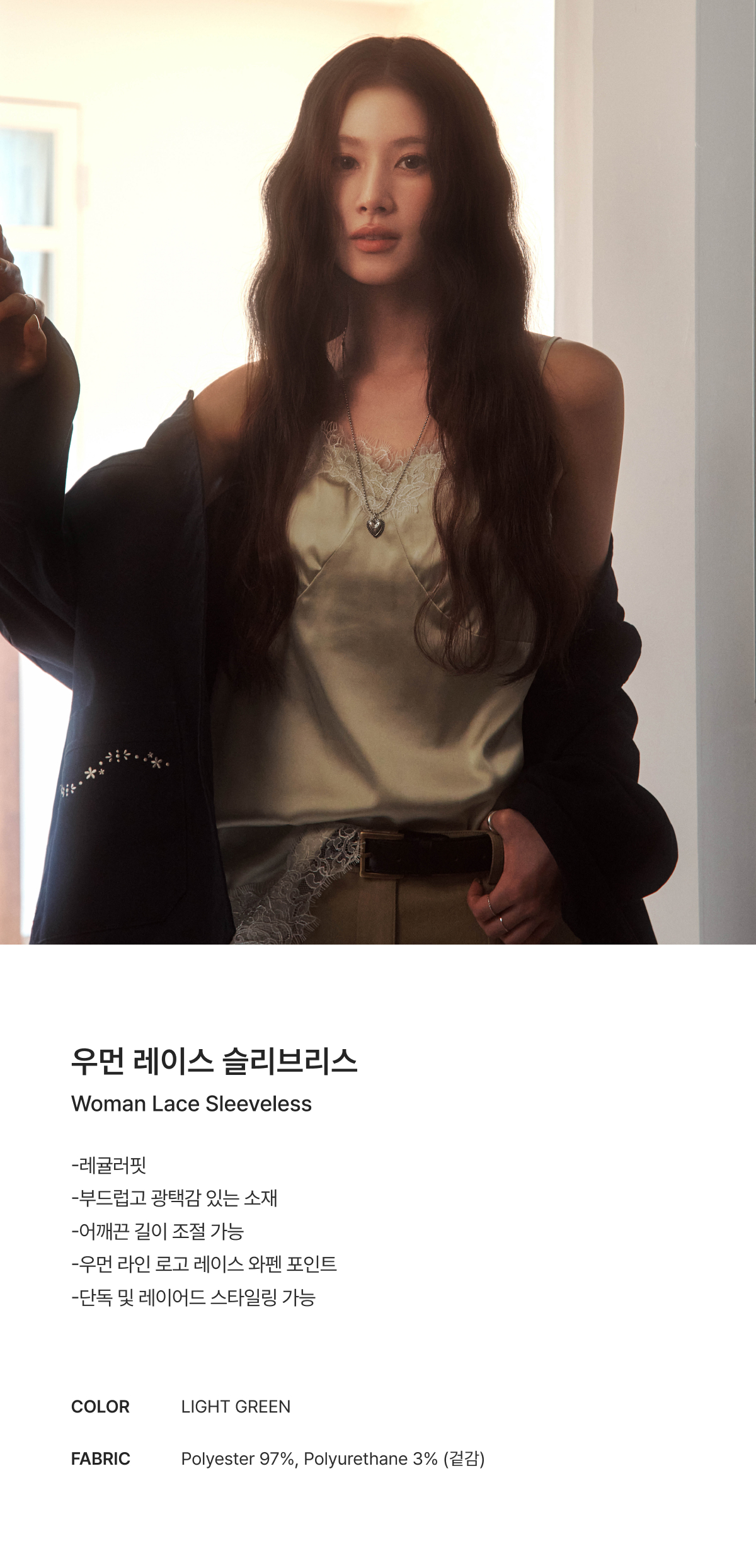 WOMAN LACE SLEEVELESS TOP #SANA同款!