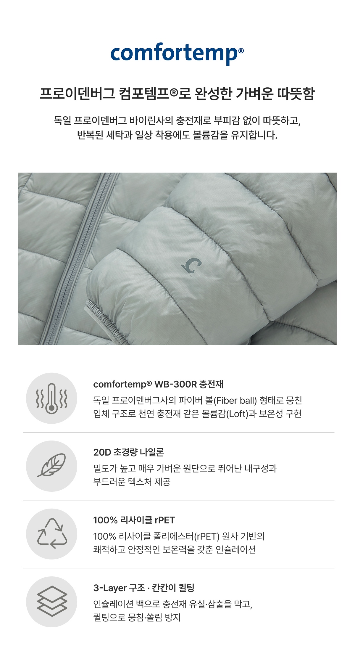 레이크 패딩 후드 자켓 라이트그레이