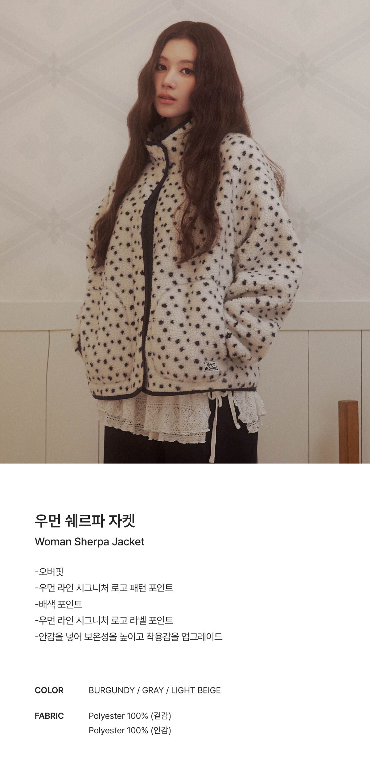 WOMAN SHERPA JACKET #SANA同款！ - 3 COLORS BURGUNDY