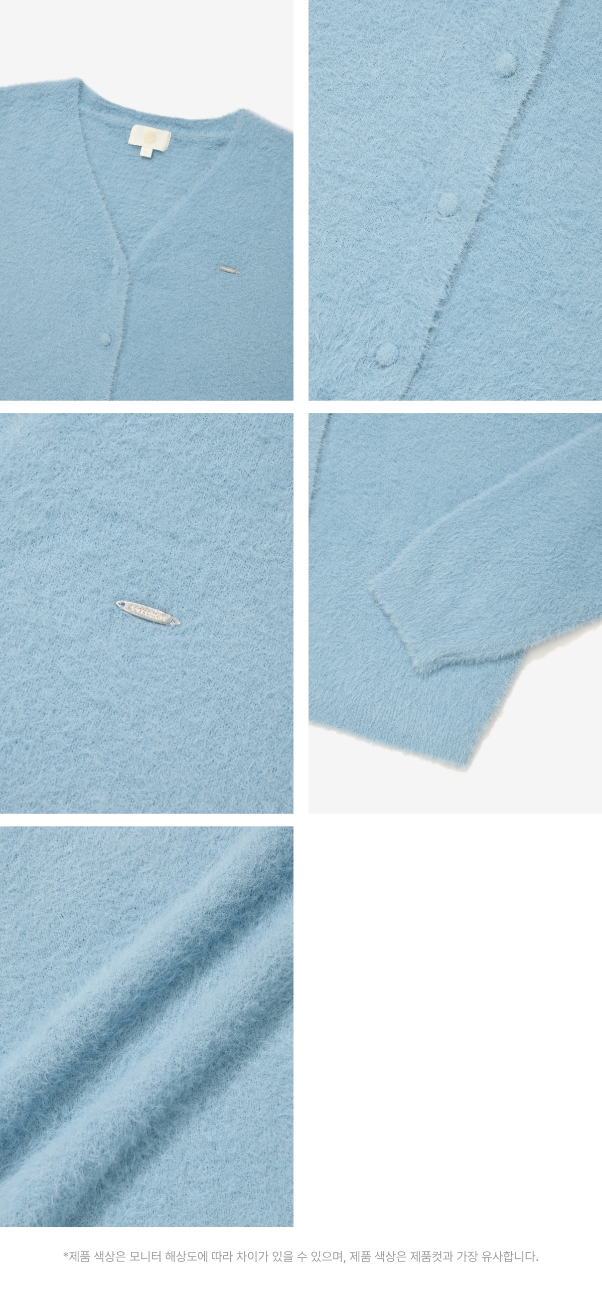 WOMAN V-NECK HAIRY CARDIGAN #SANA同款! - 2 COLORS BLUE