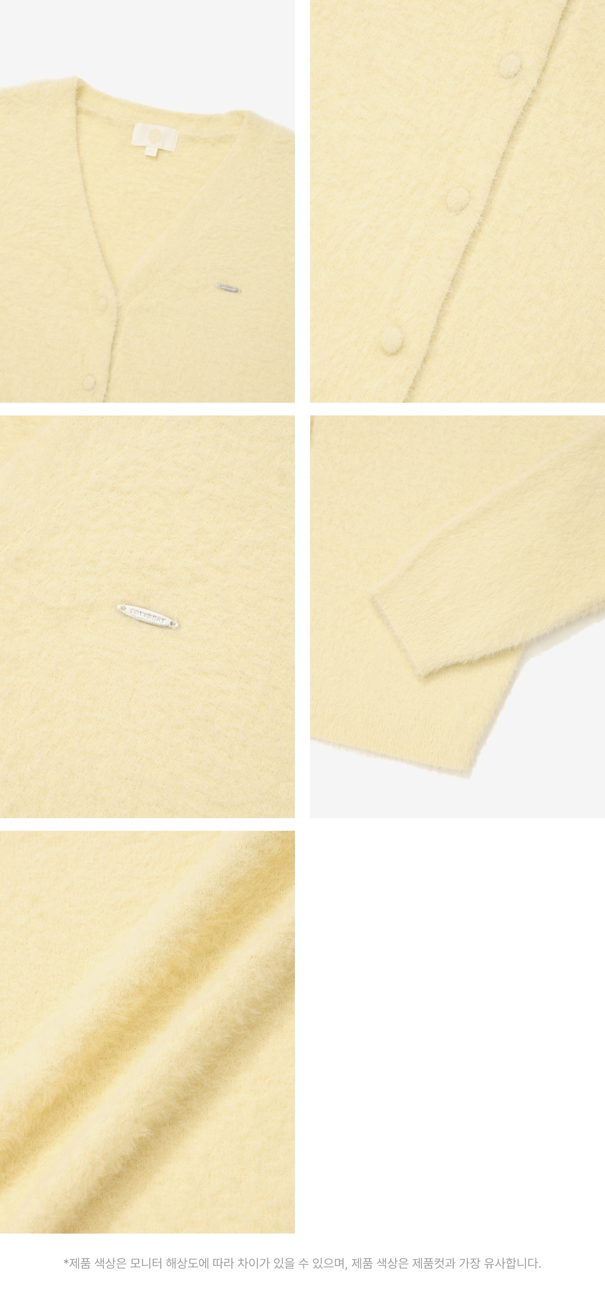 WOMAN V-NECK HAIRY CARDIGAN #SANA同款! - 2 COLORS BUTTER