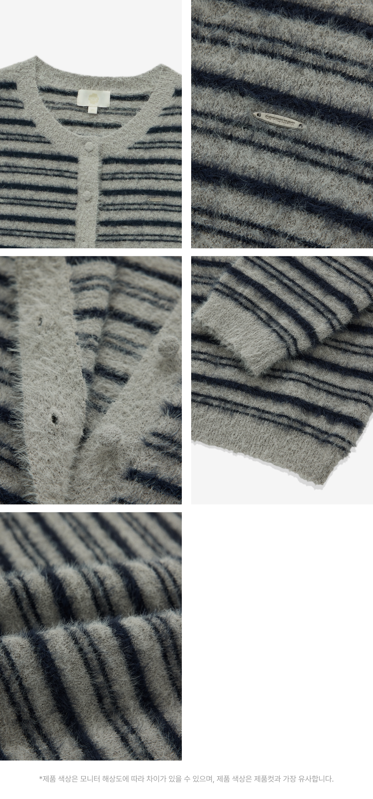 WOMAN STRIPE HAIRY CARDIGAN #SANA同款！ - 2 COLORS GREY