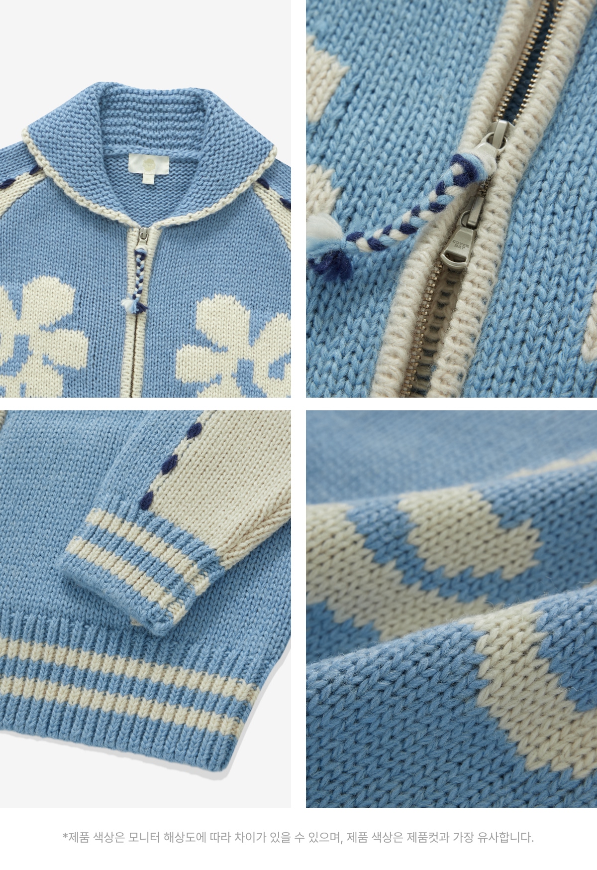 WOMAN WOOL BLEND COWICHAN CARDIGAN #SANA同款！ - 2 COLORS SKY BLUE