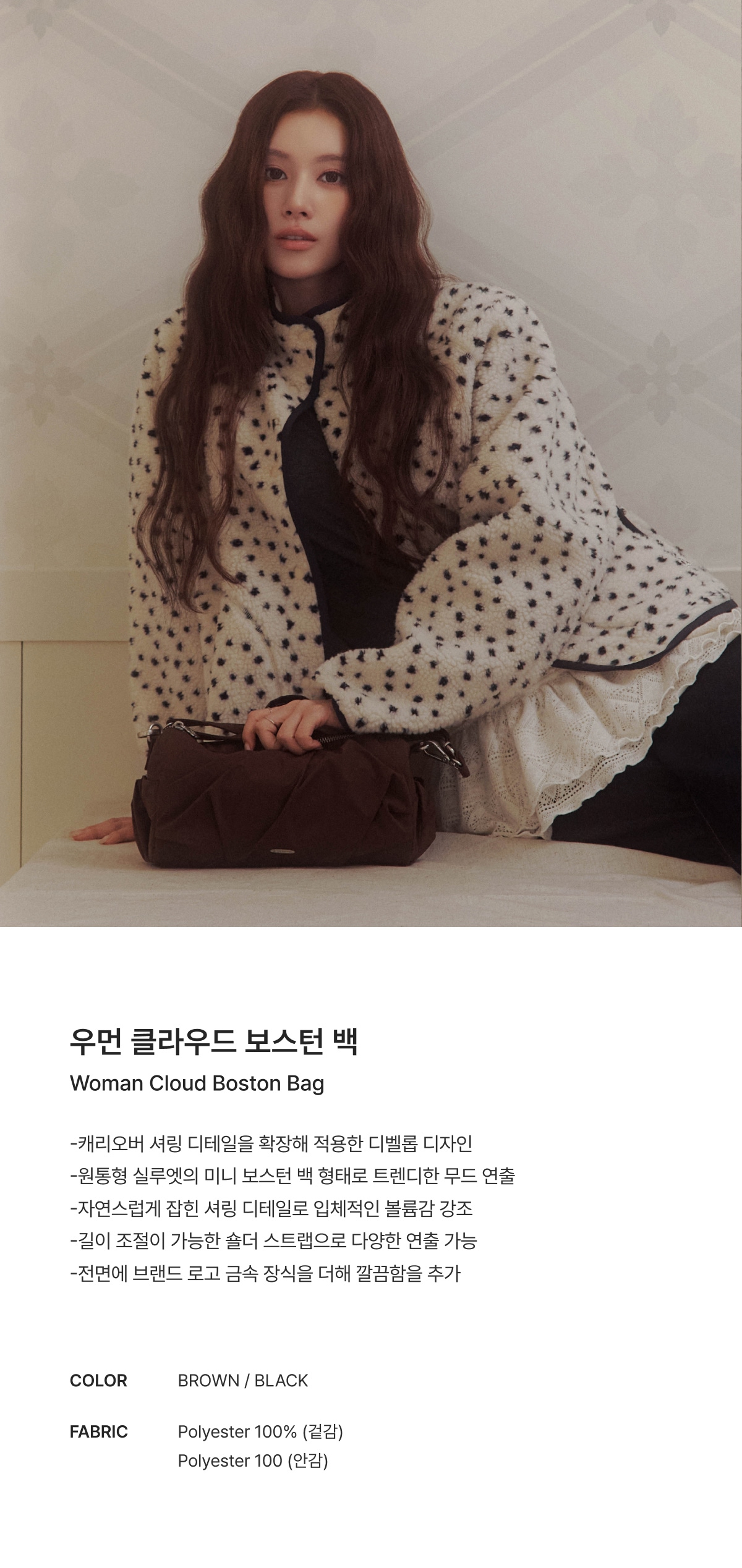 WOMAN CLOUD BOSTON BAG #SANA同款! - 2 COLORS BLACK