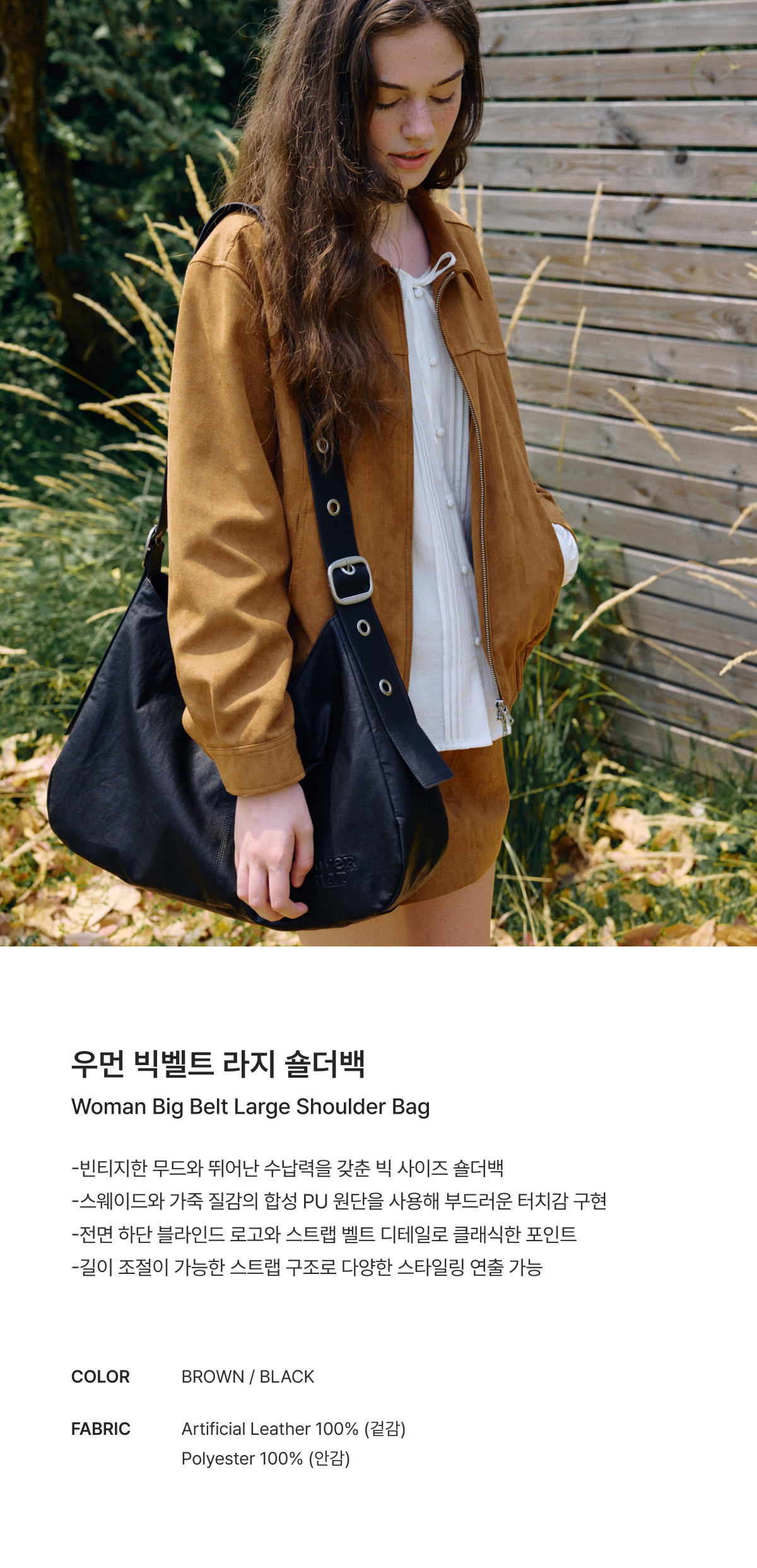 WOMAN BIG BELT LARGE SHOULDER BAG #SANA同款! - 2 COLORS BLACK