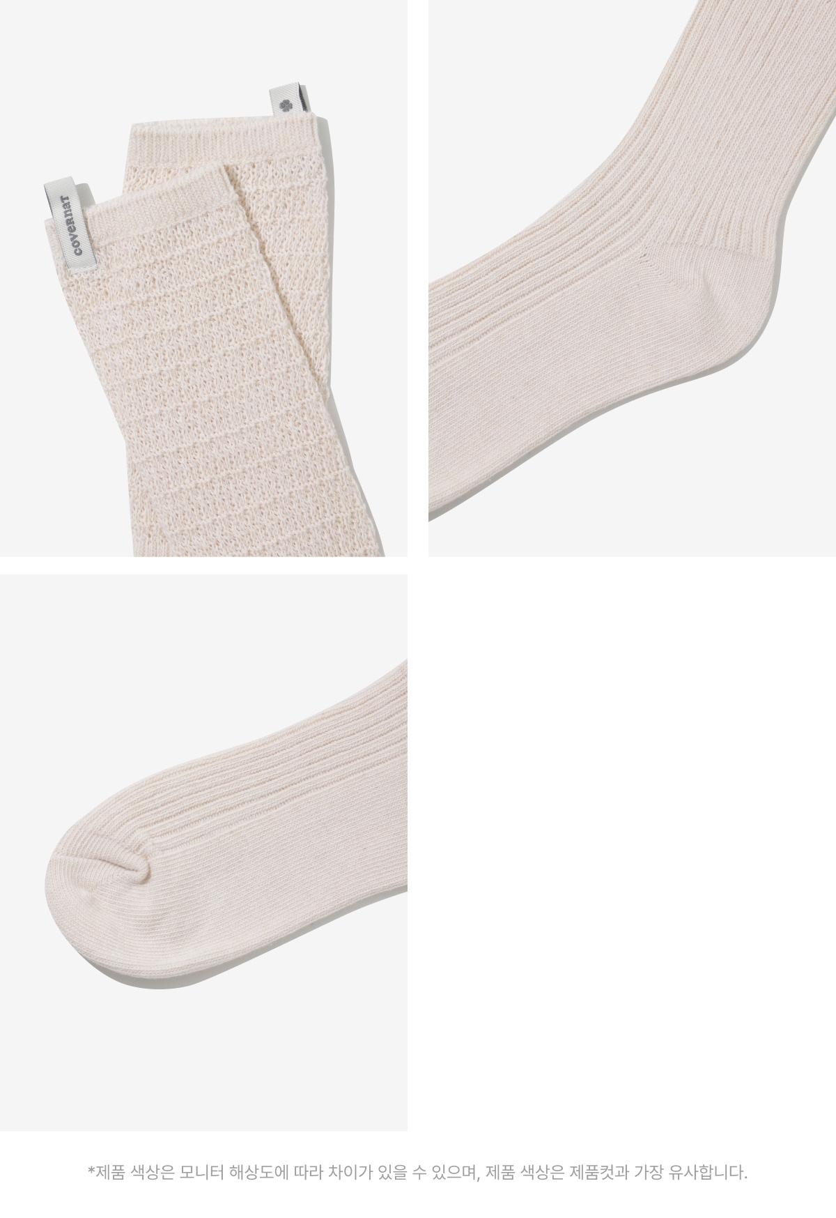 WOMAN ESSENTIAL KNEE SOCKS #SANA同款!